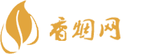 云南香烟货源